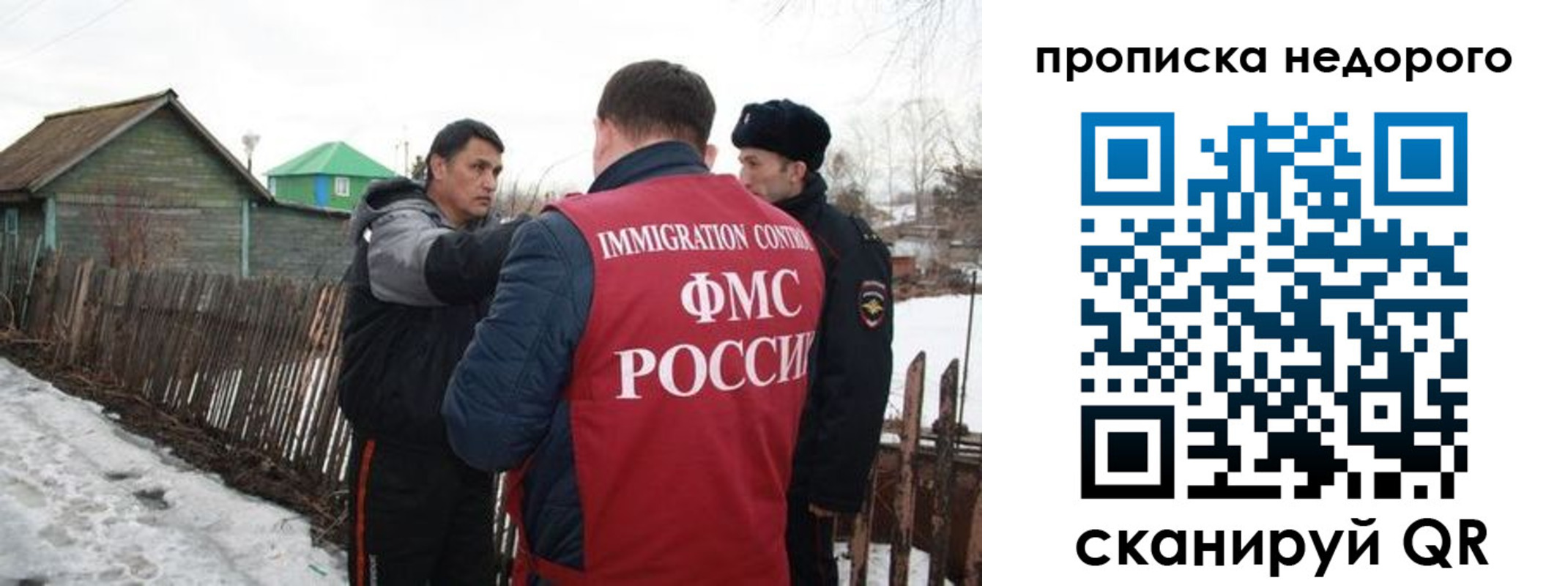 прописка для кредита в Смоленской области