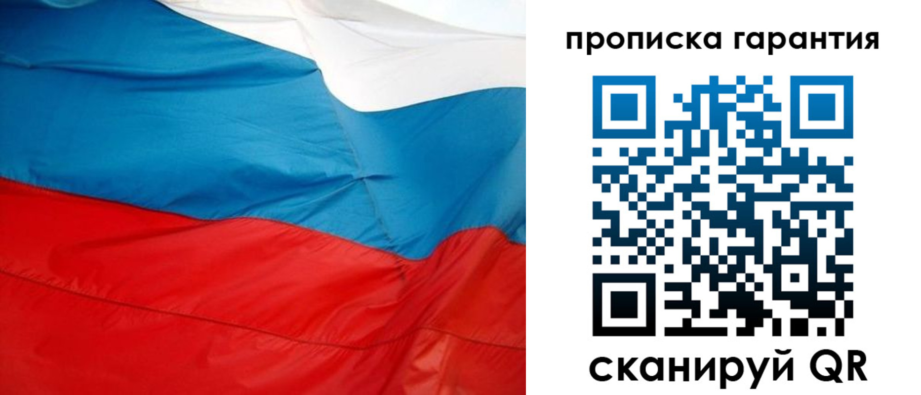 миграционный учет в Смоленской области